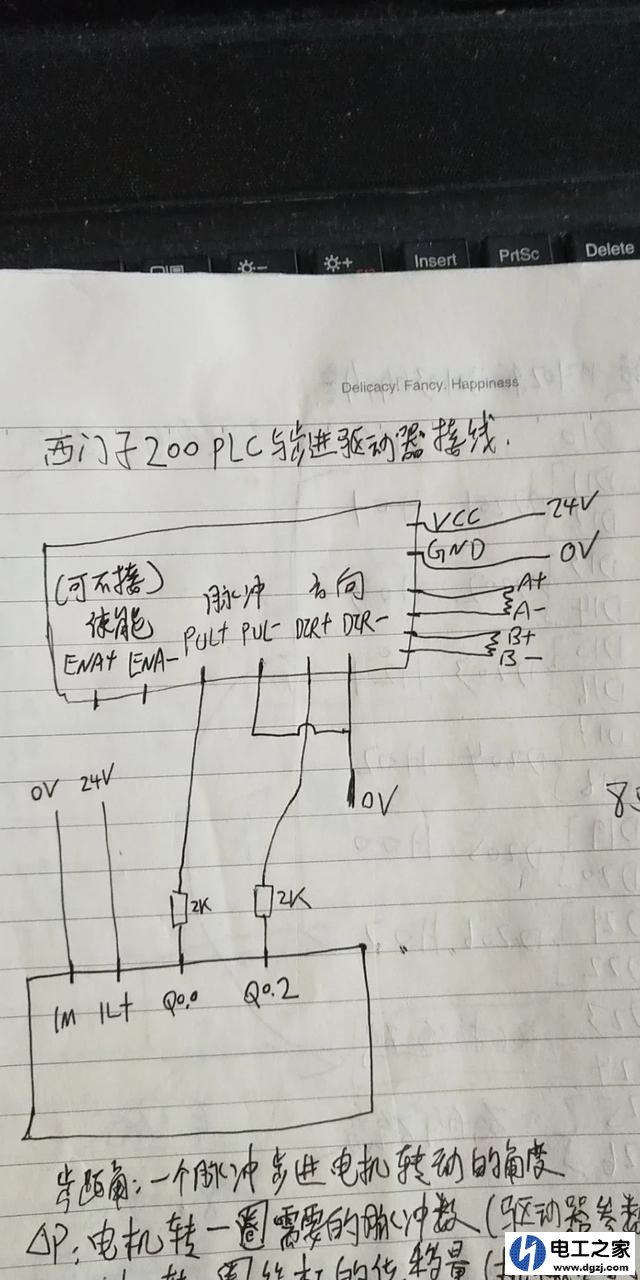 步进电机如何用程序控制速度