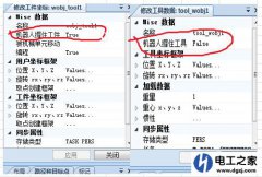abb机器人怎么建立外部tcp