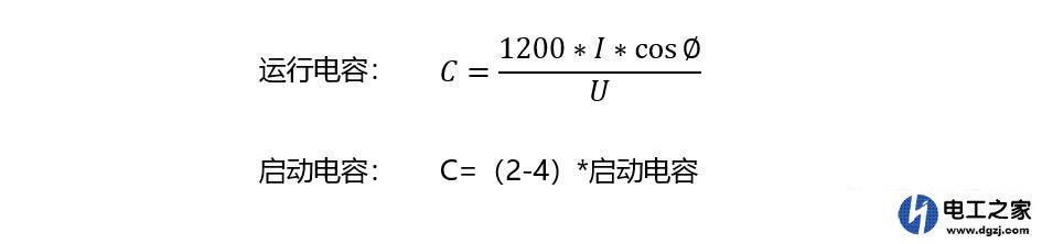 电机电流的计算公式是什么?具体怎么计算