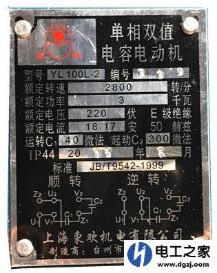 电机电流的计算公式是什么?具体怎么计算