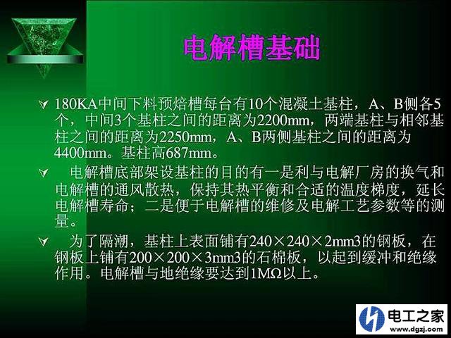 电解槽单槽电流效率计算公式