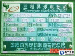 三相交流电动机的空载电流计算公式