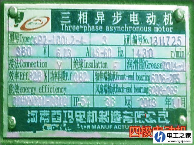 三相交流电动机的空载电流计算公式