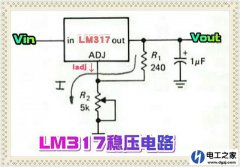 三端可调稳压集成电路输出电压计算公式