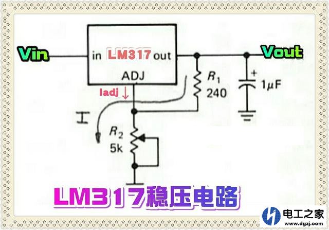 三端可调稳压集成电路输出电压计算公式