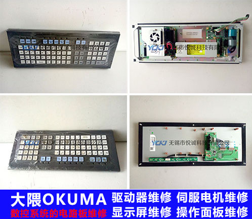 大隈电源模块MPS故障引起的故障维修