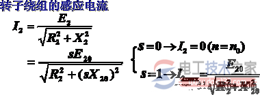 三相异步电动机的电路图解：定子电路与转子电路