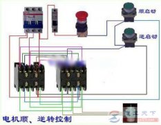 一例电机正反转控制电路的实物接线图