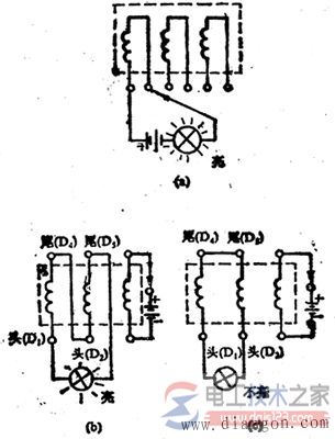 电动机定子绕组首末端的正确判别方法 电动机定子绕组首末端的正确判别方法