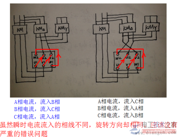 电机星角启动电路如何接线(原理图及实物接线图)