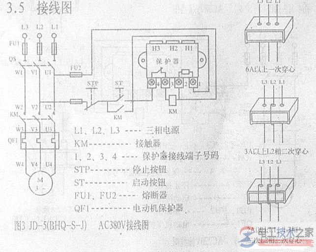 电动机保护器接线图及注意事项