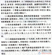 如何绘制绕组圆形接线图？接线方法总结