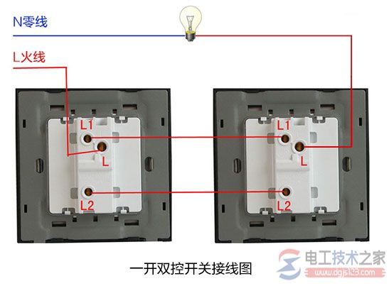 德力西单开双控开关如何接线，单开双控开关接线图