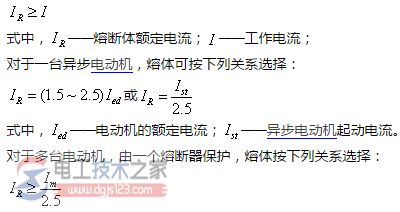 熔断器的选用方法_熔断器参数选择要点