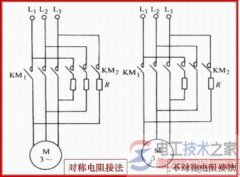 三相异步电动机的制动控制电路:反接制动控制电路与能耗制动控制电路