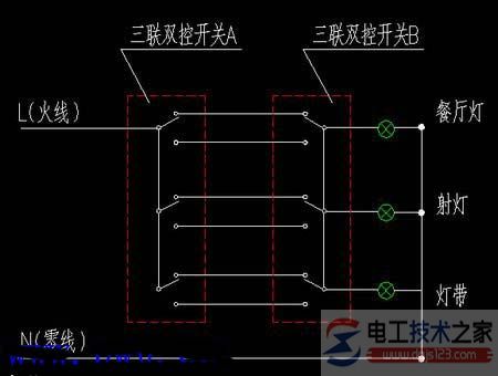 单联双控开关接线图与双联三联双控开关接线图