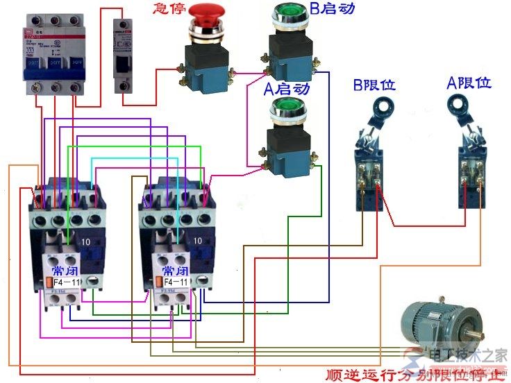 行程开关接线图多图