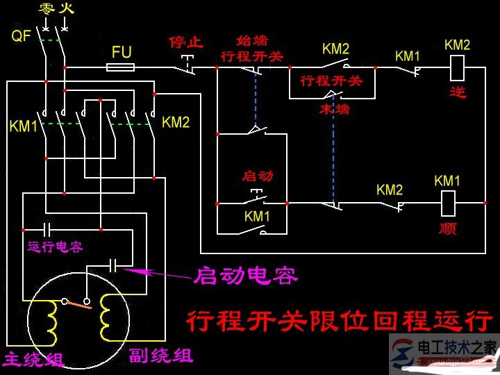 行程开关接线图多图