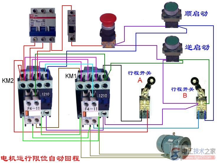 行程开关接线图多图