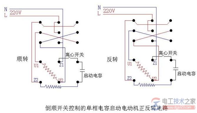 220v两相倒顺开关接线图与接线方法详解