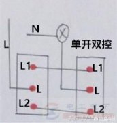 双联开关怎么接线，双联开关的接线示意图