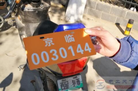 不同类型电动车的牌照有什么不同,有哪几类牌照 不同类型电动车的牌照有什么不同,有哪几类牌照