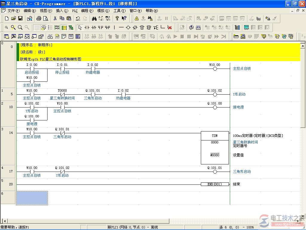 三相异步电动机星三角减压启动控制电路的接线图