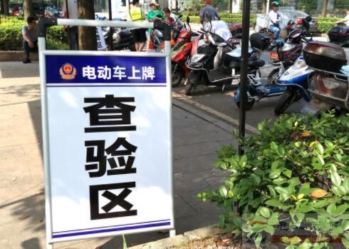 网购电动车上牌时的几点注意事项 网购电动车上牌时的几点注意事项