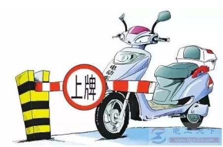 网上购买的电动车上牌需要什么条件 网上购买的电动车上牌需要什么条件