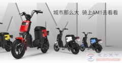 4000元以下电动车怎么选，推荐四款圈粉无数的电动车给你