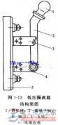 【图】刀开关的结构_刀开关的图形符号