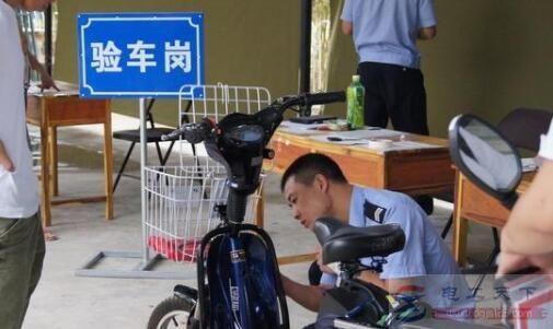 办理电动车手续准备的资料,附快速拿牌照的办理流程 办理电动车手续准备的资料,附快速拿牌照的办理流程