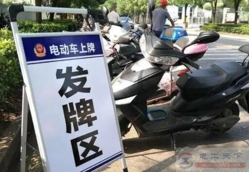 电动车为什么要上牌,一切为了行驶安全 电动车为什么要上牌,一切为了行驶安全