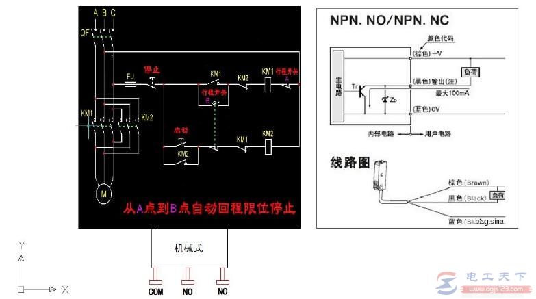 一文看懂行程开关的接线图，多个简易行程开关的实物接线图