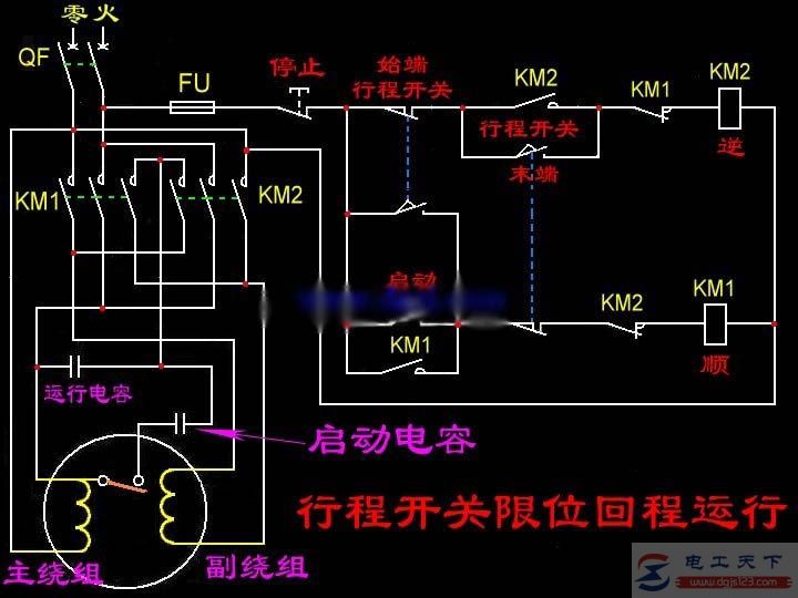 一文看懂行程开关的接线图，多个简易行程开关的实物接线图