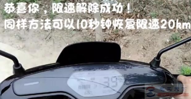 雅迪电动车怎么解除25码，附详细解限速步骤说明