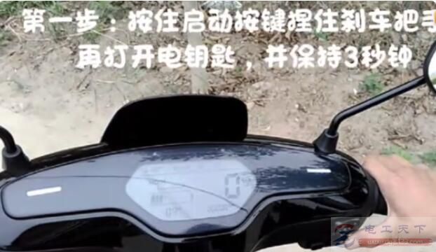 雅迪电动车怎么解除25码，附详细解限速步骤说明