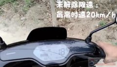 雅迪电动车怎么解除25码，附详细解限速步骤说明