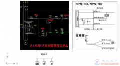 简易行程开关的接线图，行程开关的实物接线方法