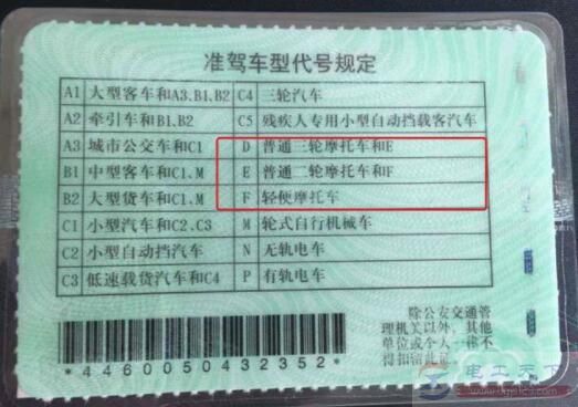 电动三轮车考驾照多少钱,能不能骑两轮电动车 电动三轮车考驾照多少钱,能不能骑两轮电动车
