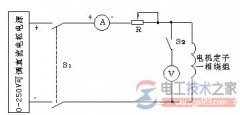 【图】测量电动机定子绕组的冷态直流电阻的方法