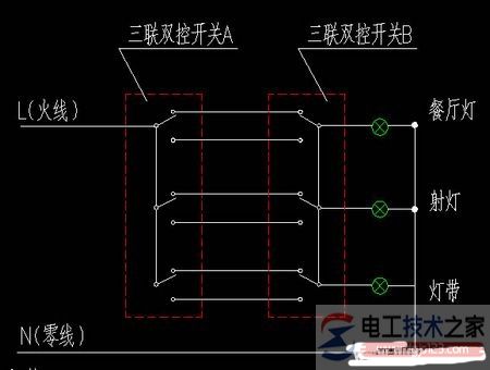 各种双控开关的接线方法，附单联双控与双联双控及三联双控的接线图