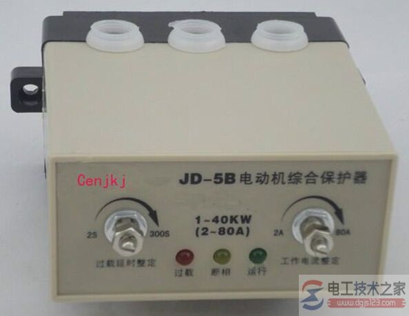 热继电器与电动机保护器的几点区别
