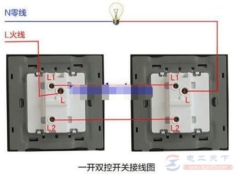 双控开关原理图及接线方法