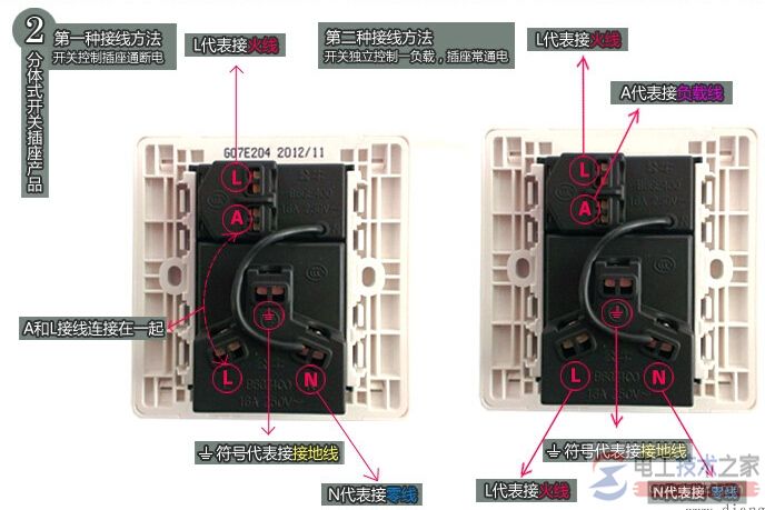 插座接线图大全：三孔插座与一开五孔插座接线图