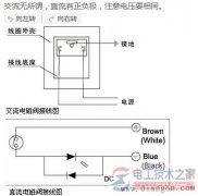 电磁阀的接线图是什么样的？