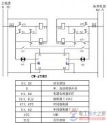 双电源自动切换开关电气图示例