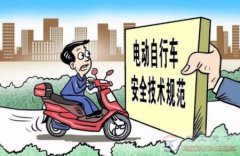 网上购买电动车上牌时需要哪些材料