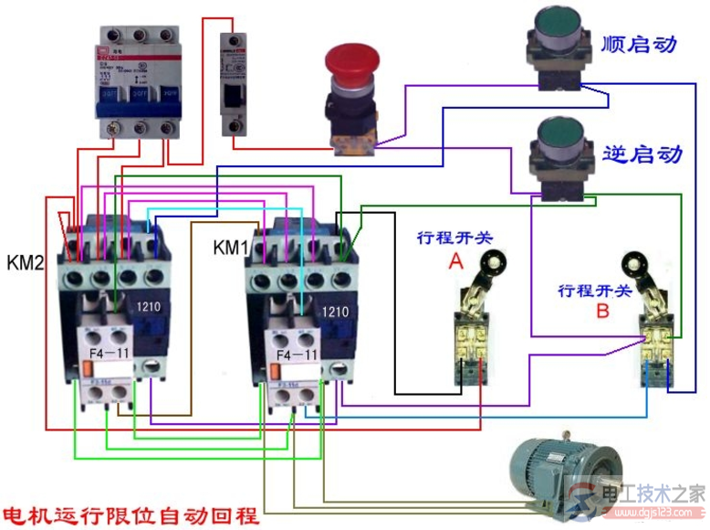 限位开关及行程开关的接线方法(图文)