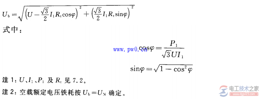 三相异步电动机空载试验损耗的方法图解 三相异步电动机空载试验损耗的方法图解